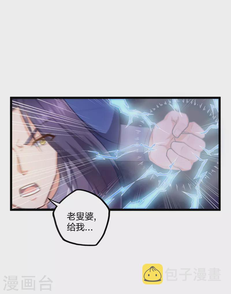 第230话 特殊阵法11