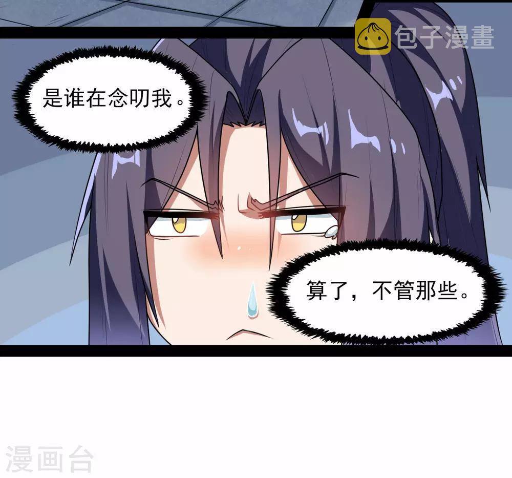 第83话 无名英雄35