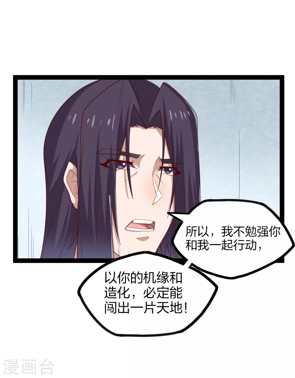 第166话 圣旨17