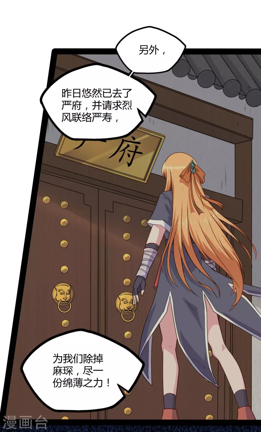 第63话 秘密13