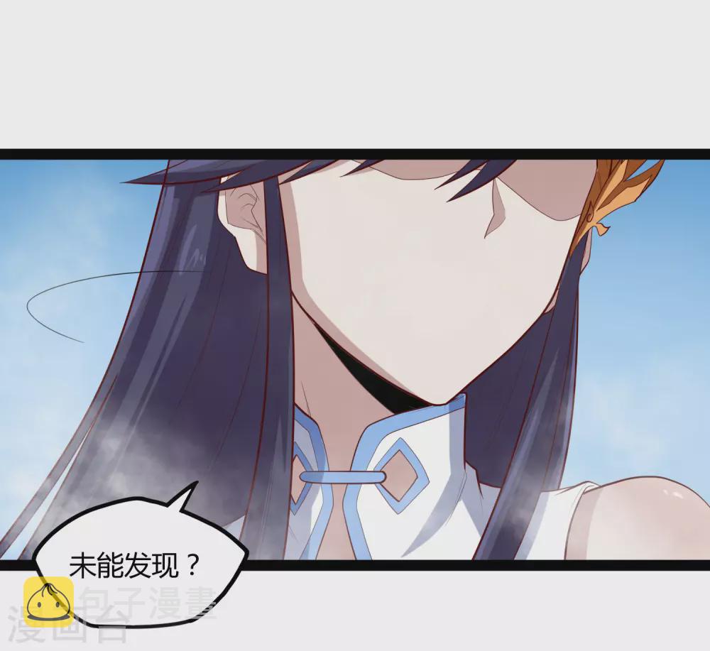 第160话 你就是个木头23