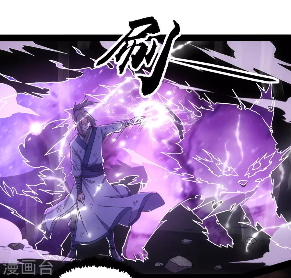 第74话 开战30
