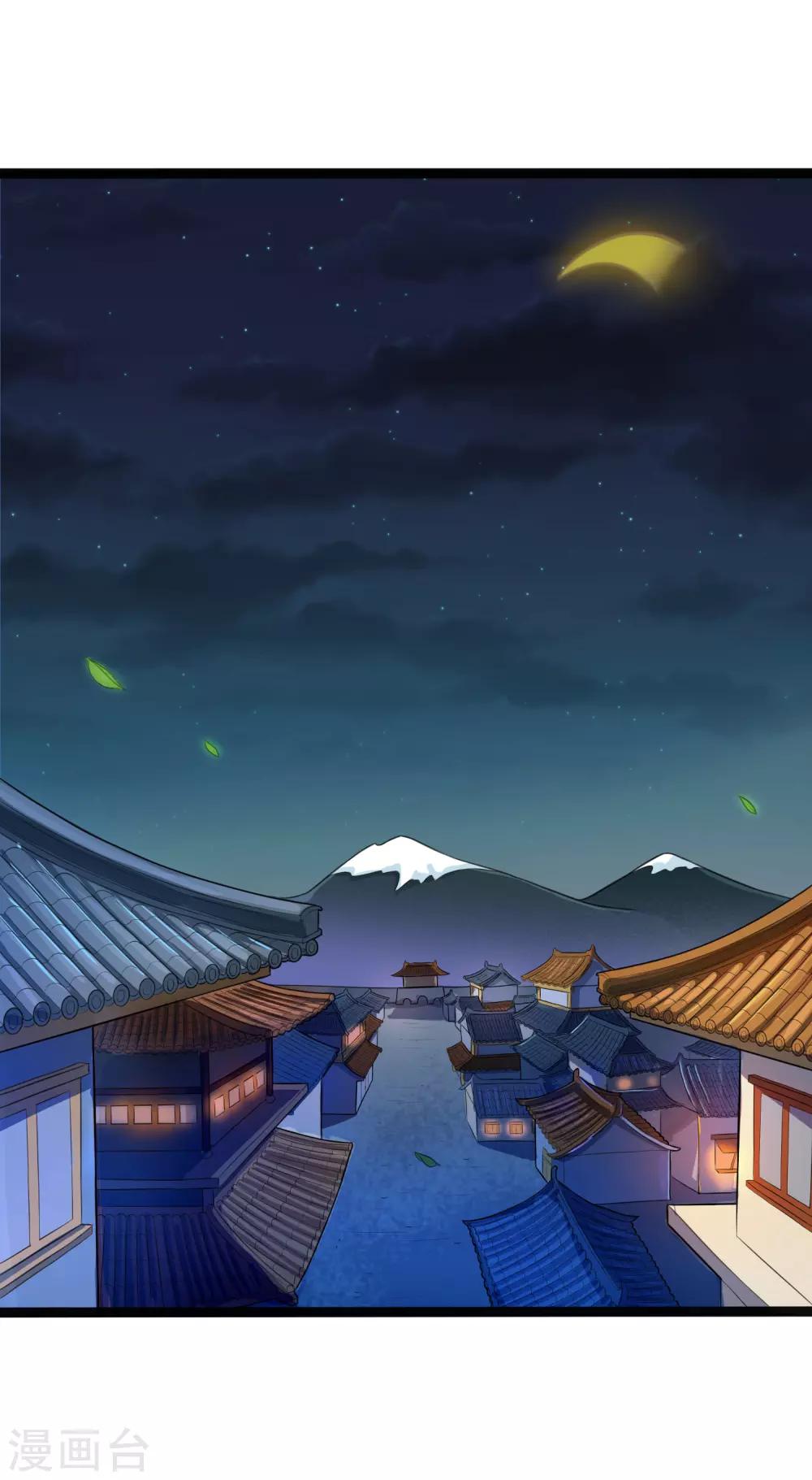 第15话 想害我，没门10