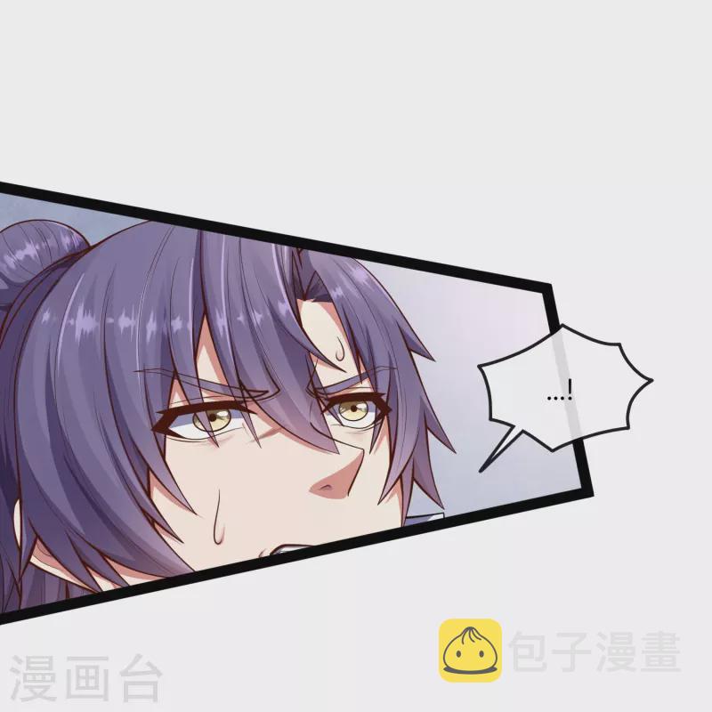 第273话 秦烈要对付秦族！13