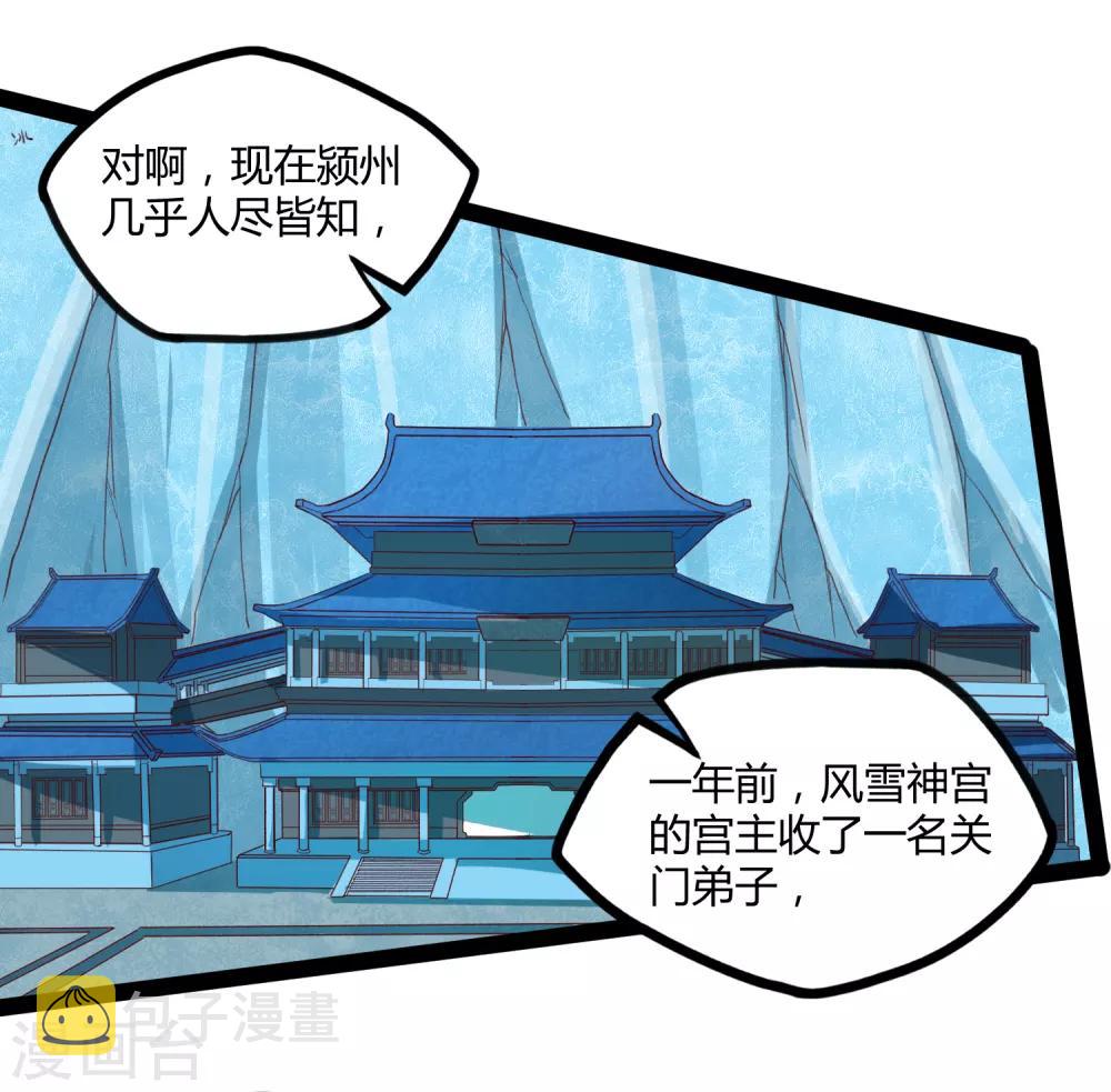 第154话 炼丹大会25