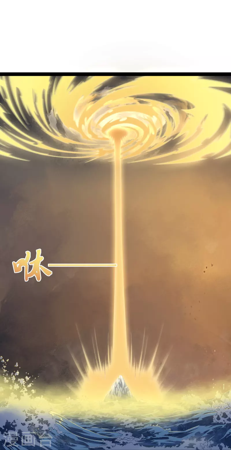 第277话 金雨灵光5