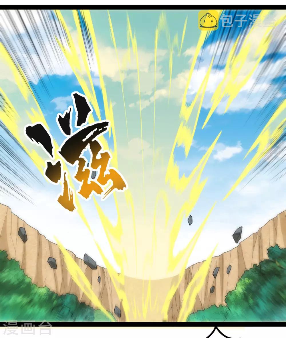 第107话 打起来了17