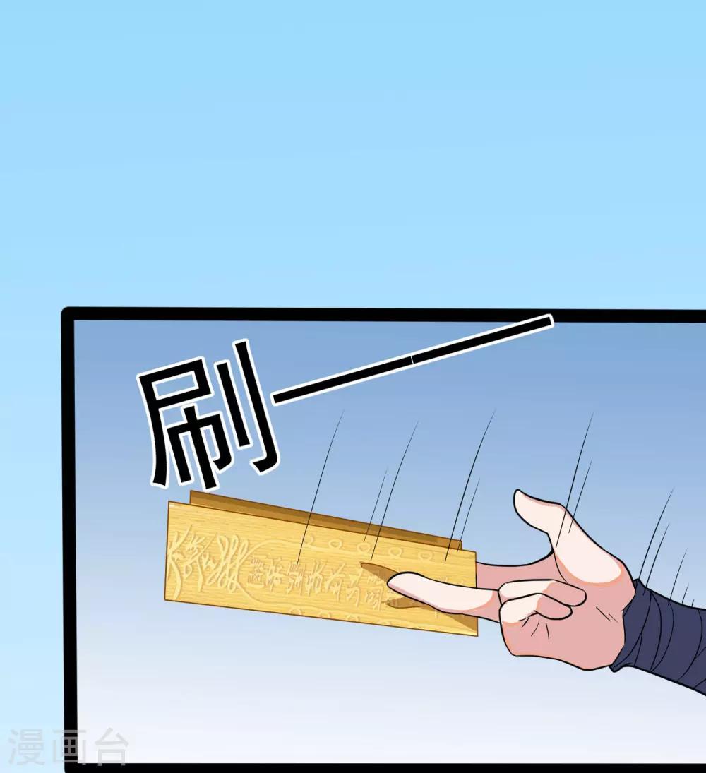 第51话 轻松解决2