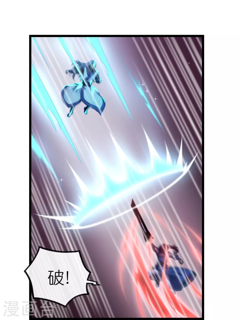第284话 对战禹靖川！18