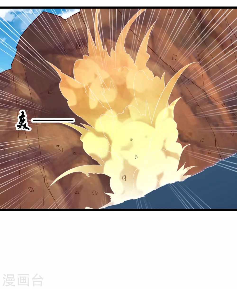 第196话 内讧？！15