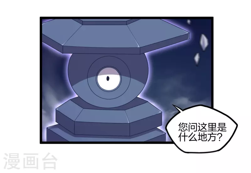第236话 丫头身陷危险1