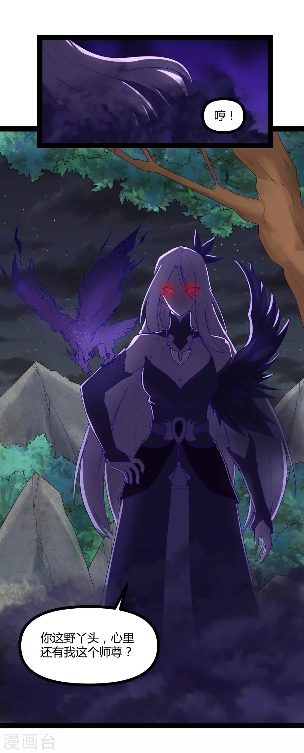 第134话 逢凶化吉6