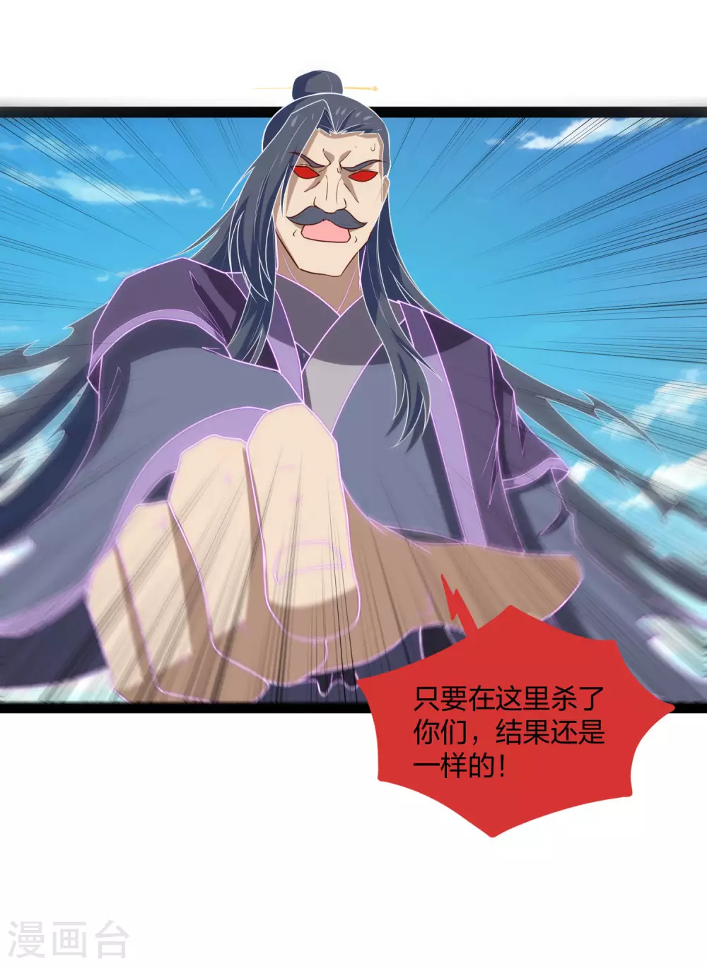 第180话 後会有期2