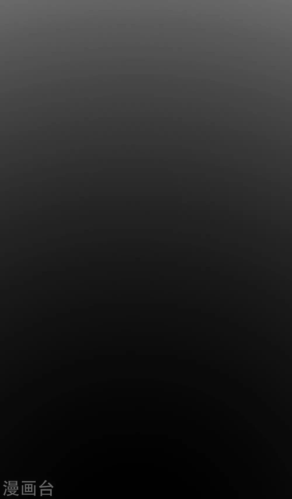 第80话 你到底是什麽人？35