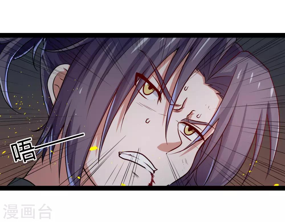 第45话 新的旅程6