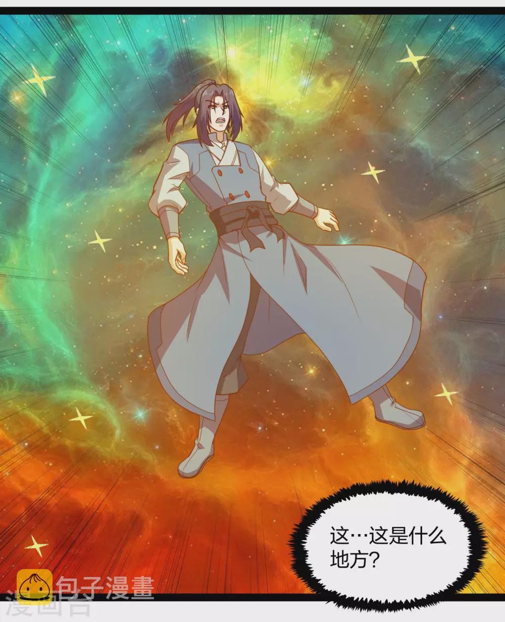 第180话 後会有期18