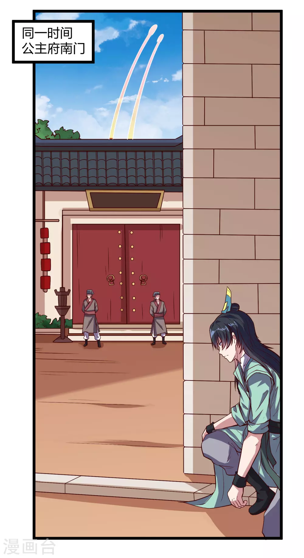 第194话 魔族入侵5