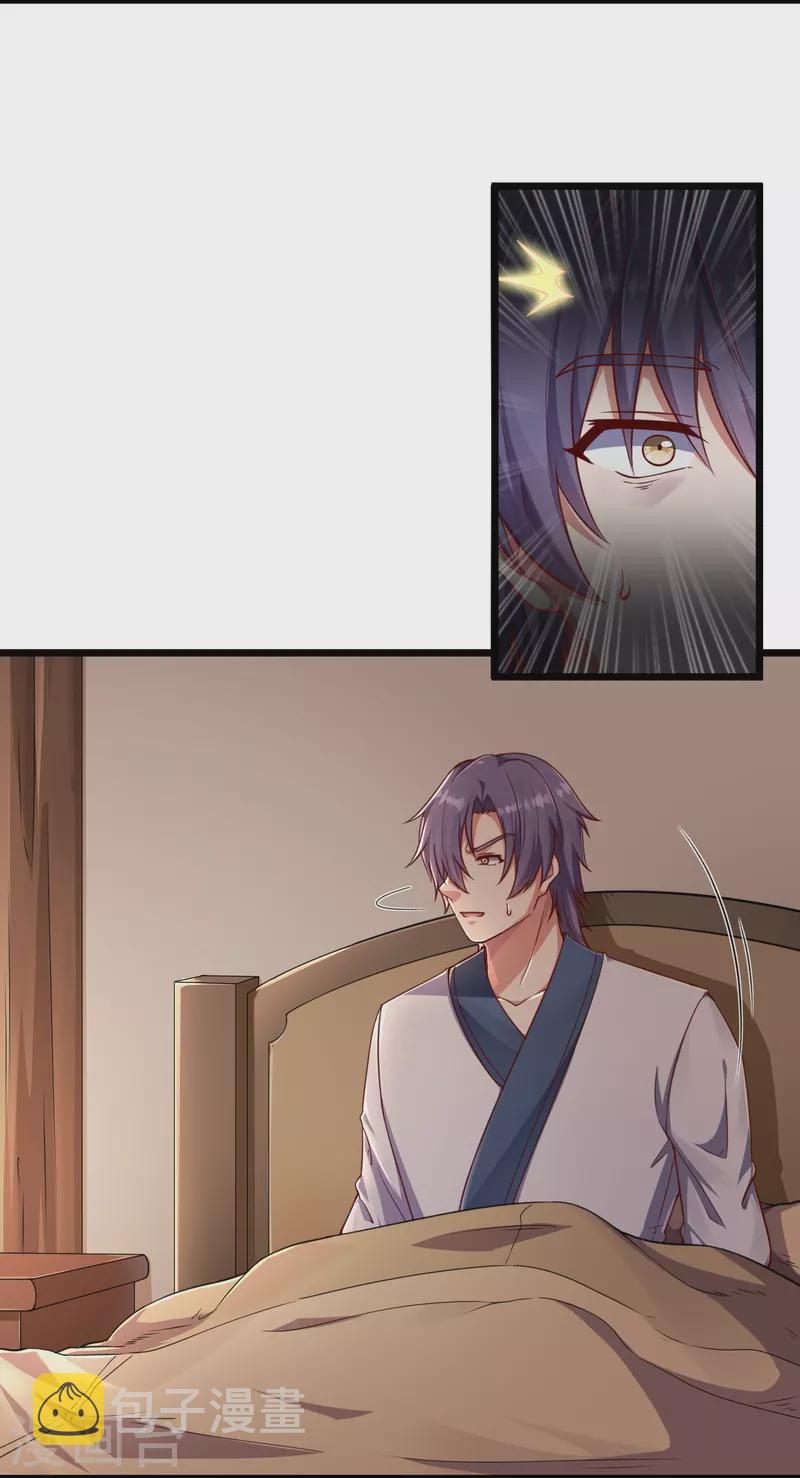 第274话 秦烈来当族长？1