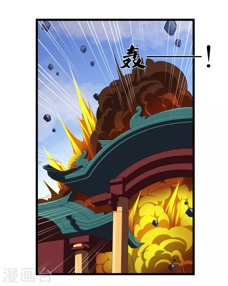 第253话 禹家破灭8