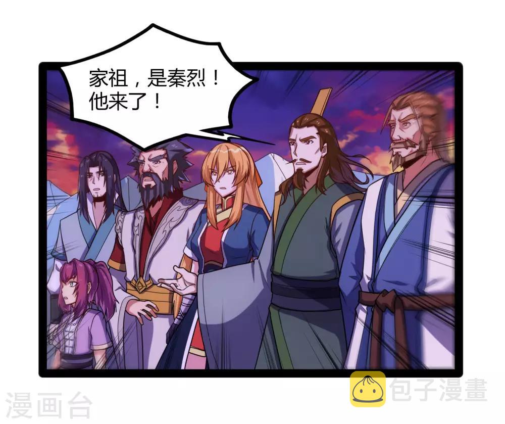 第92话 你好阴狠15