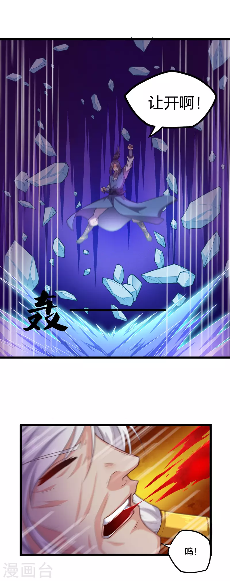 第230话 特殊阵法12