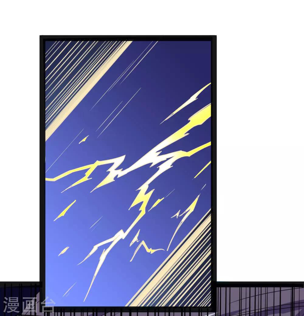 第67话 谁是眼线8