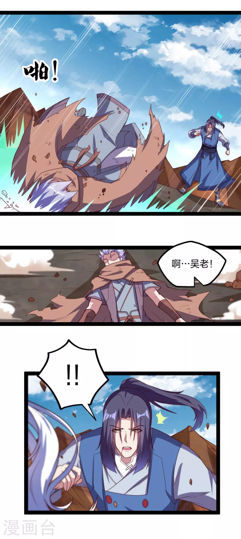 第199话 真相大白！5