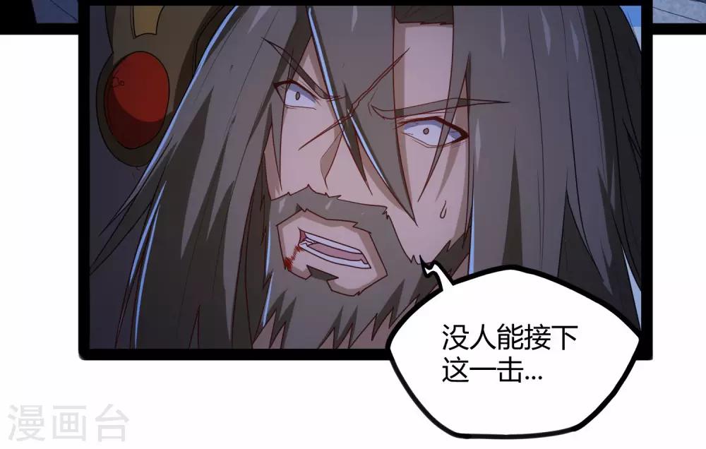 第96话 胜负已定37