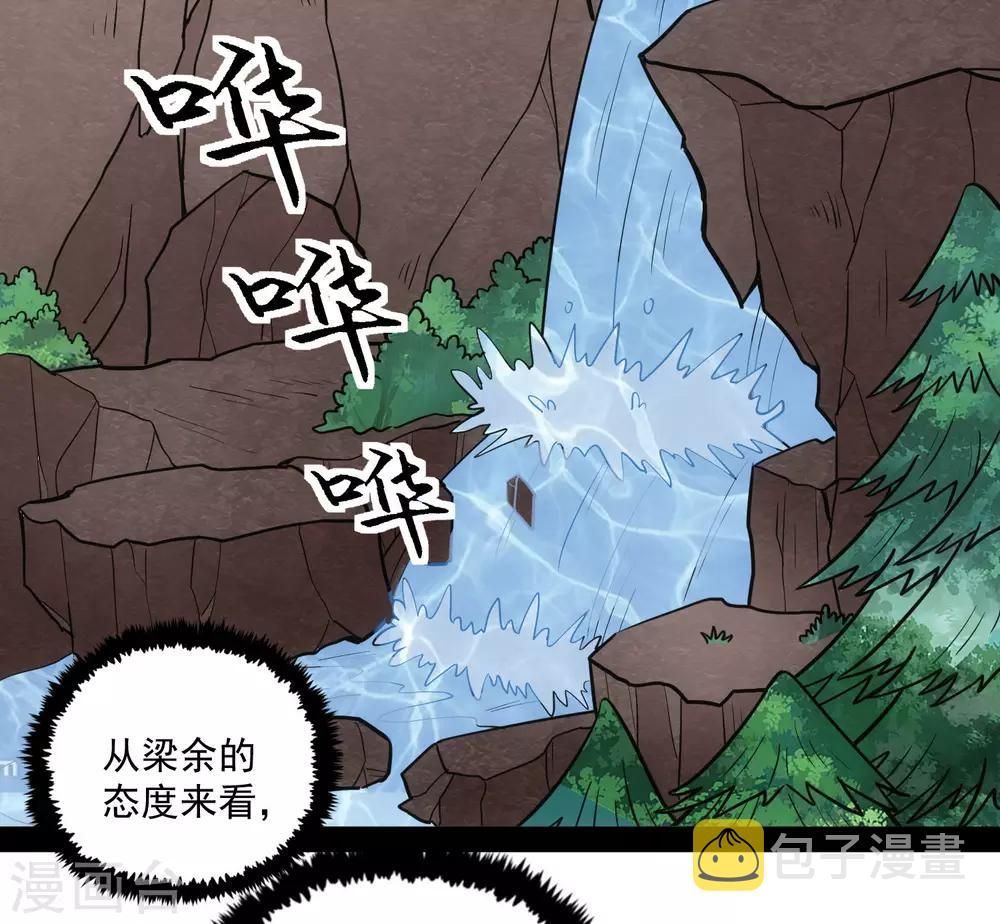 第71话 恶斗26