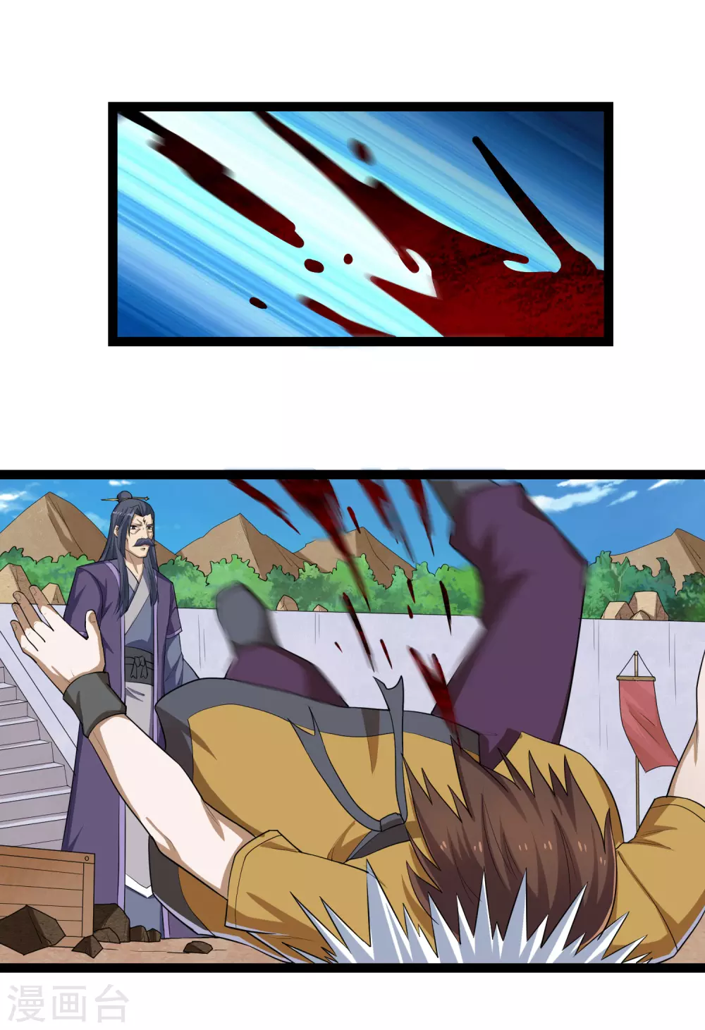 第170话 好大的威风16