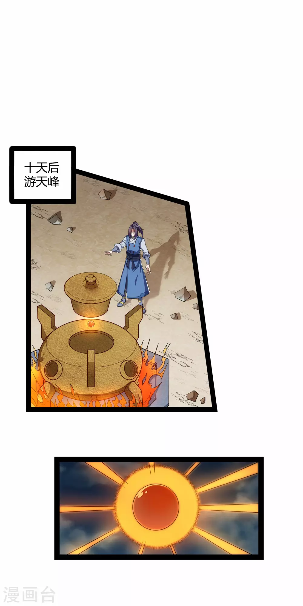 第161话 晋升婴府期19