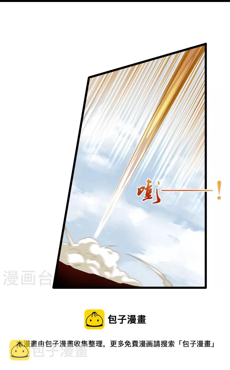 第268话 爲何不能杀16