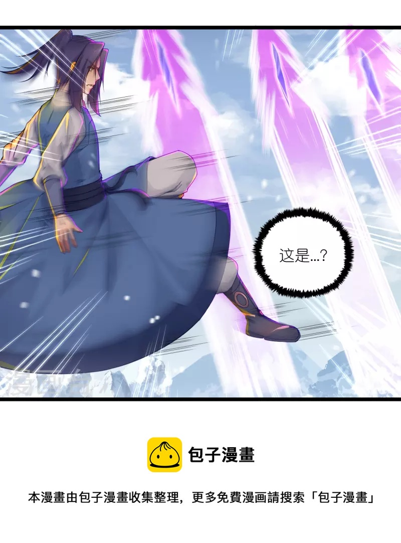 第268话 爲何不能杀12