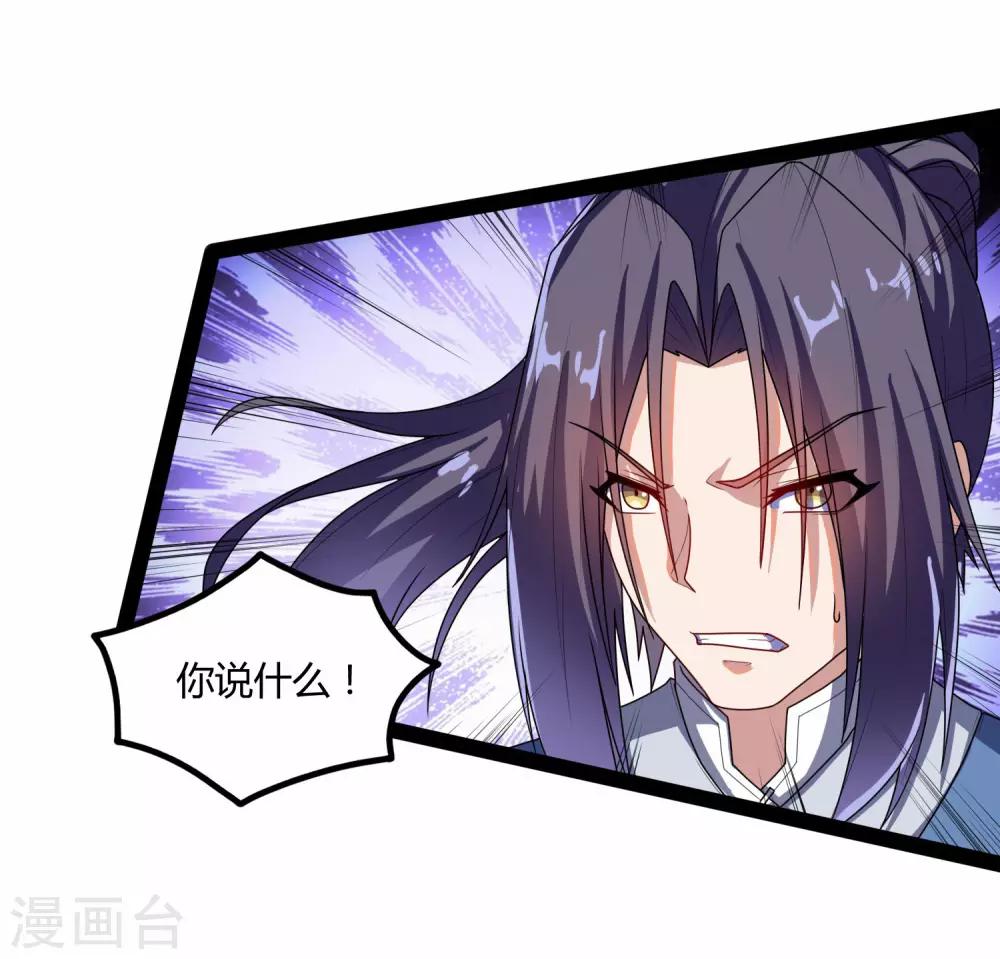 第105话 理智分析31