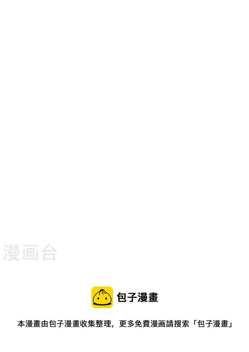 第259话 屺罗苏醒23