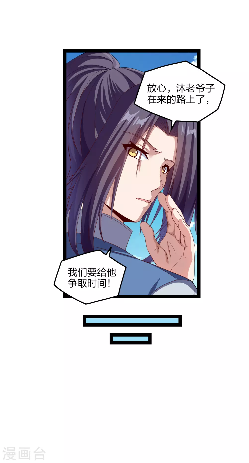 第174话 五洲地图17