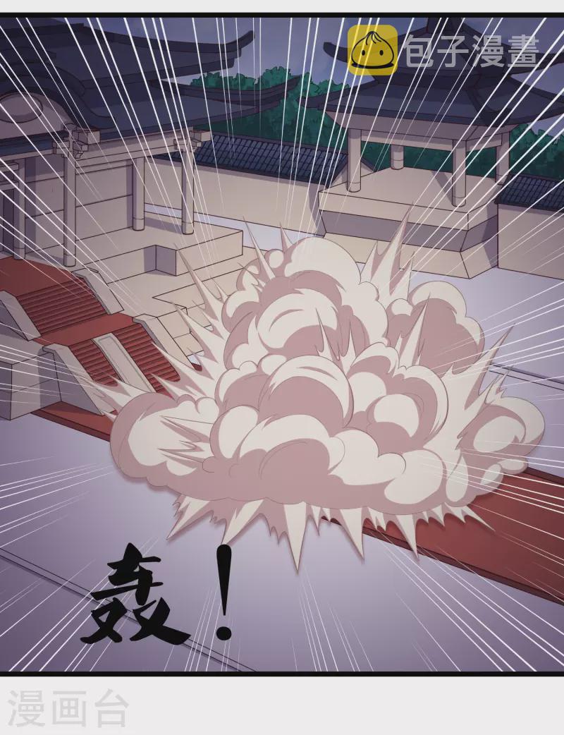 第240话 屺罗要杀秦烈？3