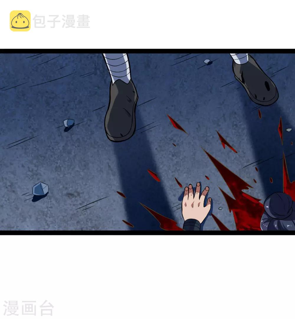 第16话 你们的下场！28