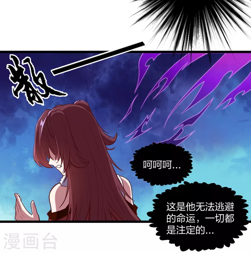 第232话 表露情愫19