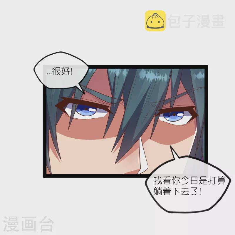 第271话 擂台之战17