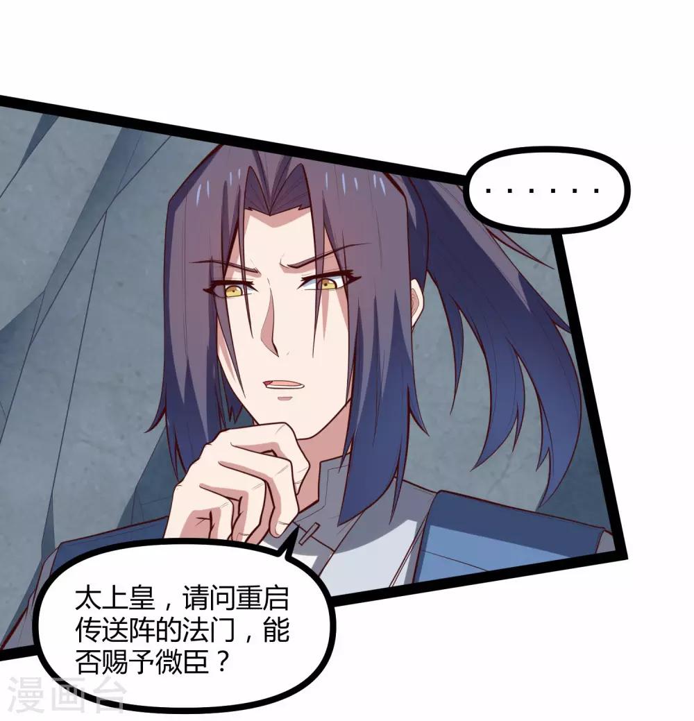 第135话 阴谋14