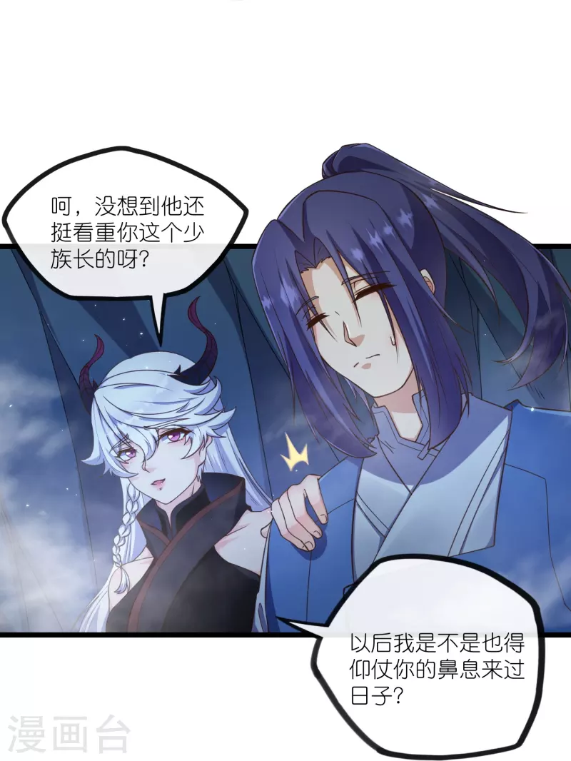 第278话 地下的星空13