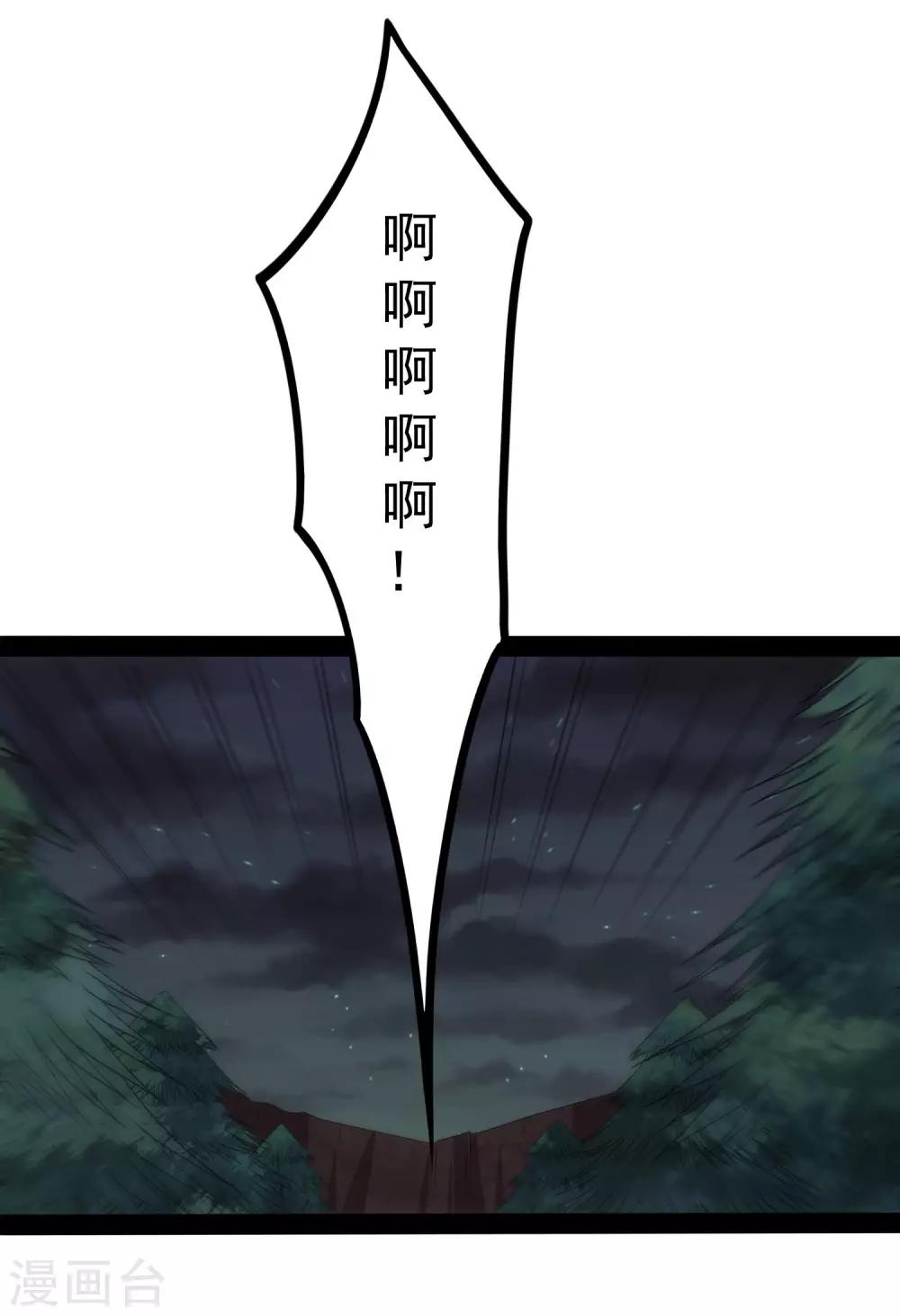 第75话 祭品26