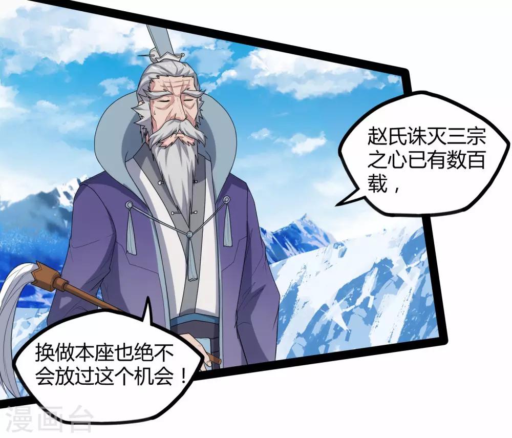 第115话 神秘来历15
