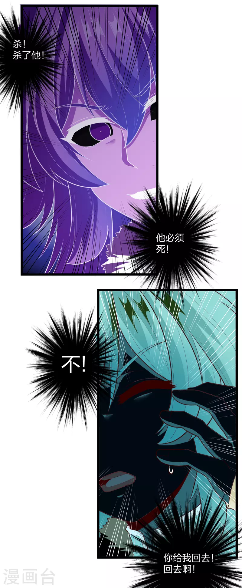 第232话 表露情愫18