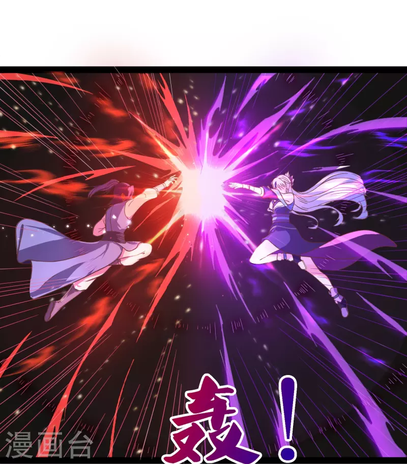 第257话 秦烈大战佘季12