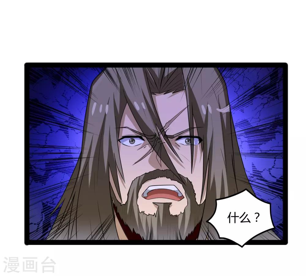 第94话 他一直在我身边6