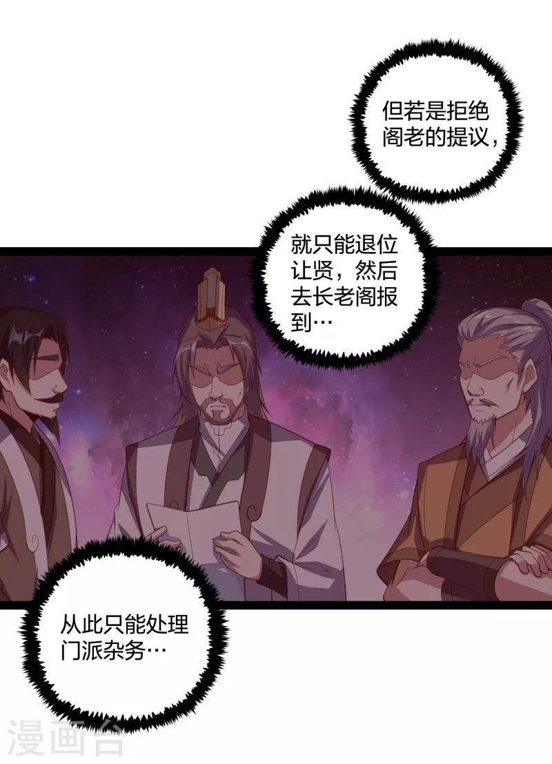 第215话 神秘人物13