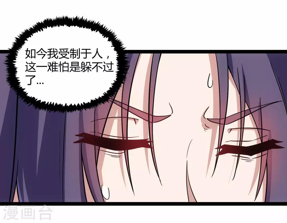 第99话 横扫千军13