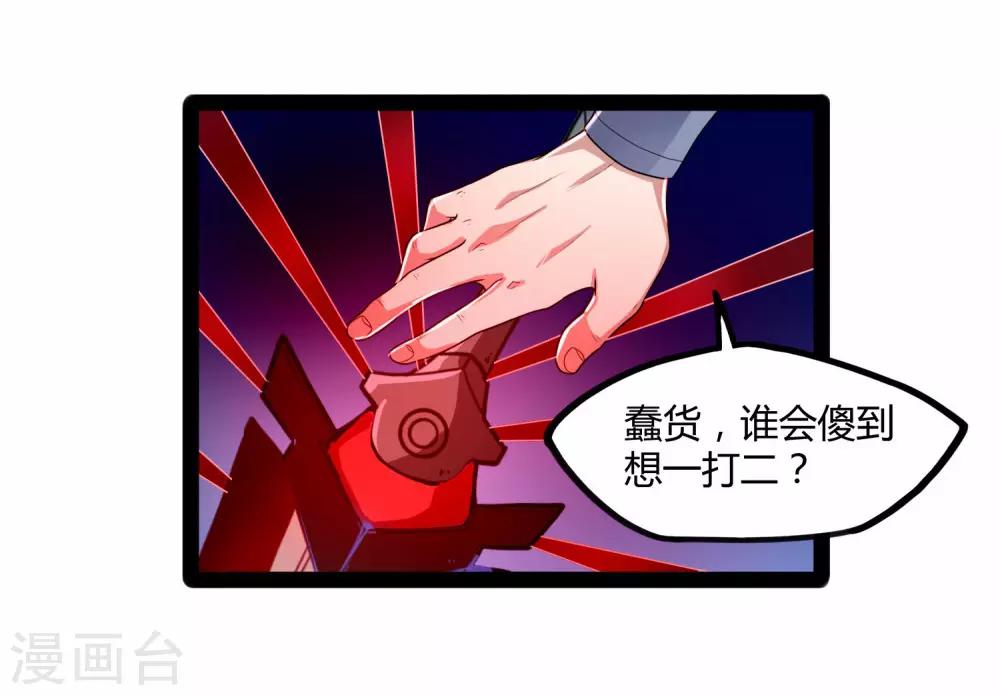 第110话 秘籍31